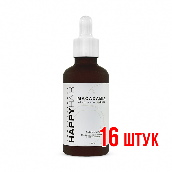 Масло макадамии Happy Hair Macadamia 50 мл 16 шт